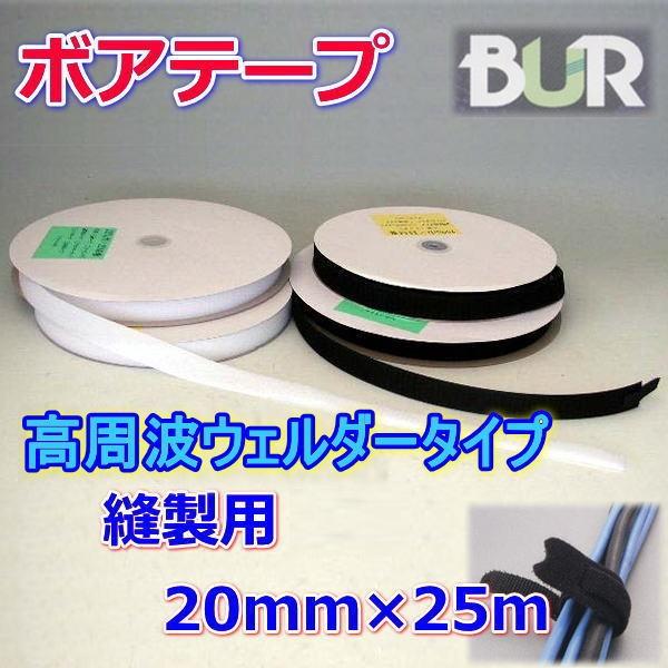 ʃt@Xi[ rjp gEF_[^Cv {Ae[v 20mm 25m WbN Y  Ɩp   r rj[ n ԕis