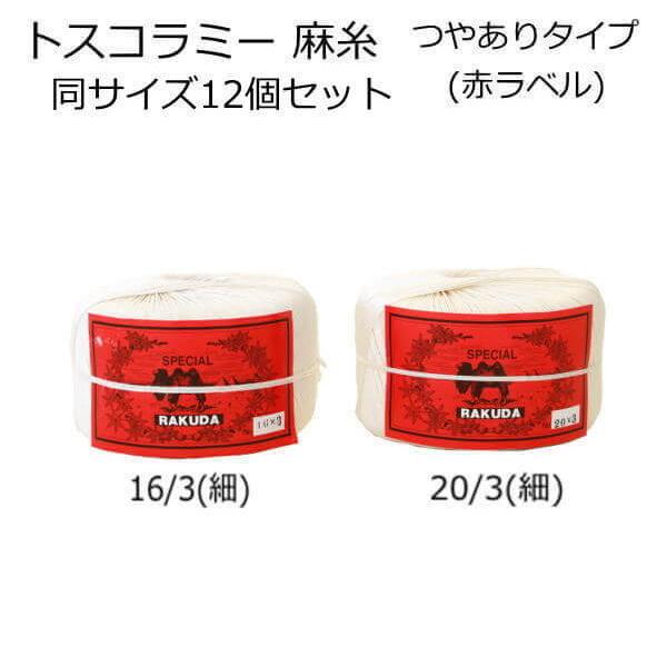  gXR~[ 225g 12Zbg ԃx N_ i~[j100 {