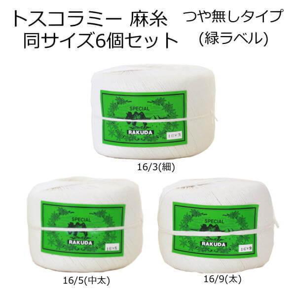  N_ gXR~[ 450g c 6Zbg ΃x {