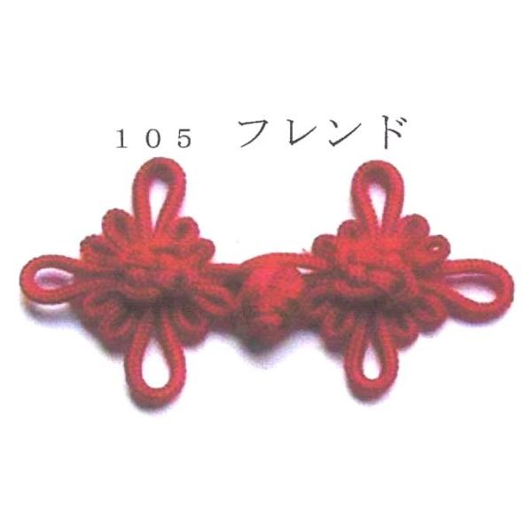 �`���C�i�{�^�� �t�����h 105 ��/�� 10�g�P�� nojiri