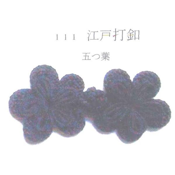 10�g�P�� nojiri 111 �]�ˑ� �܂t ���E�� �`���C�i�{�^��