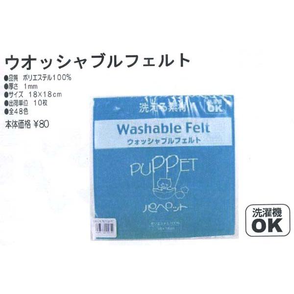 EHbVutFg18×18cm i1mm|GXej F10P P-1 nsk