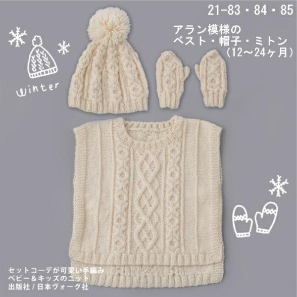 ベビー 帽子 手作り - ホビーの人気商品・通販・価格比較 - 価格.com ベビー 帽子 手作り - ホビーの人気商品・通販・価格比較 - 価格.com