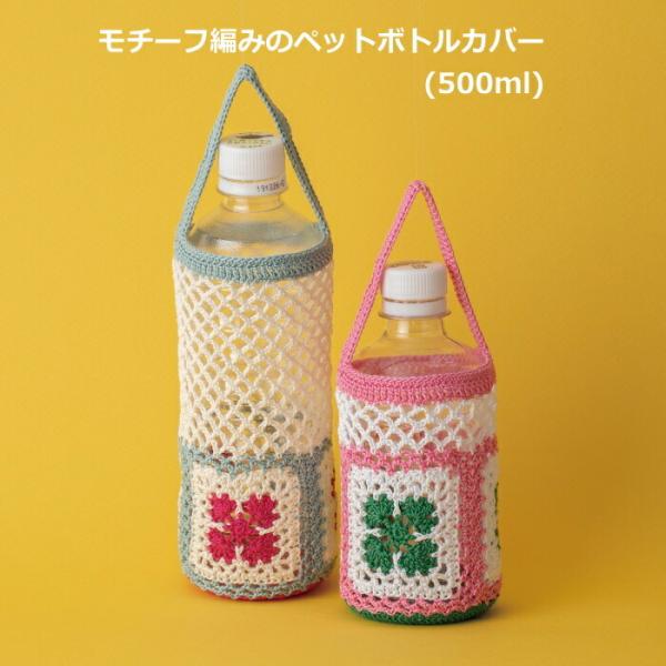 おにく様　ハンドメイド　オーダー　水筒カバー 水筒カバー
