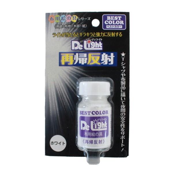  Rit De LightEfBCg ċA xXgJ[ ^G̋EzpGV[Y zp toy