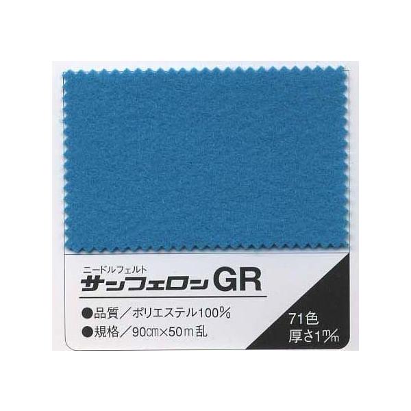 J[tFg TtFGR 1mm 90cm×1mP 2 [J[Es TtFg