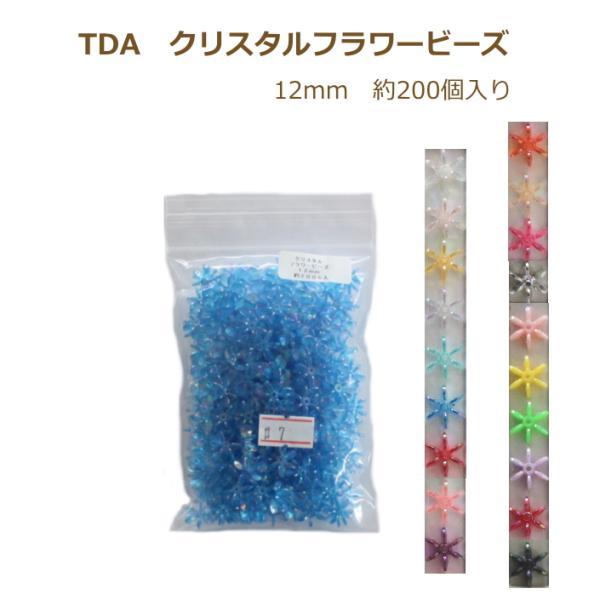 handcraft_tda-b-flower12
