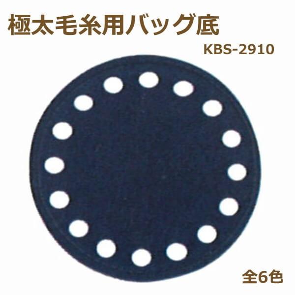 ������v�o�b�O�� �ɑ��ю��p�o�b�O�� 7cm KBS-7L  �C�i�Y�} �X�p�Q�b�e�B