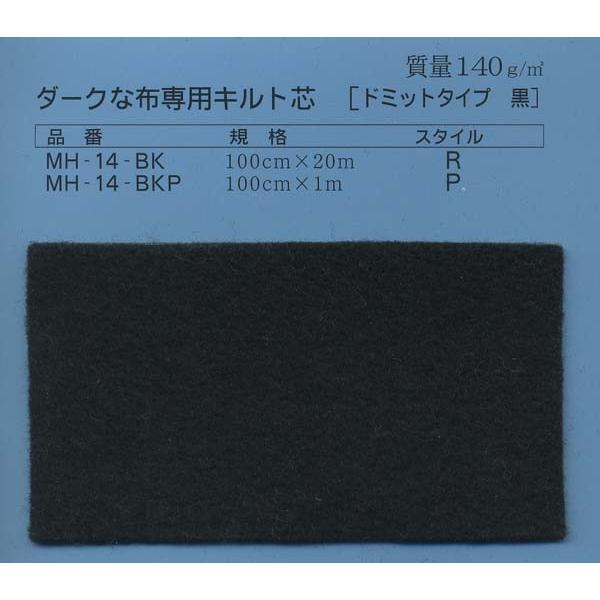 Ik} h~bgc [  MH-14-BK 100cmx20m [J[ s ws AEX}}S Lgc Lg _[Nzp