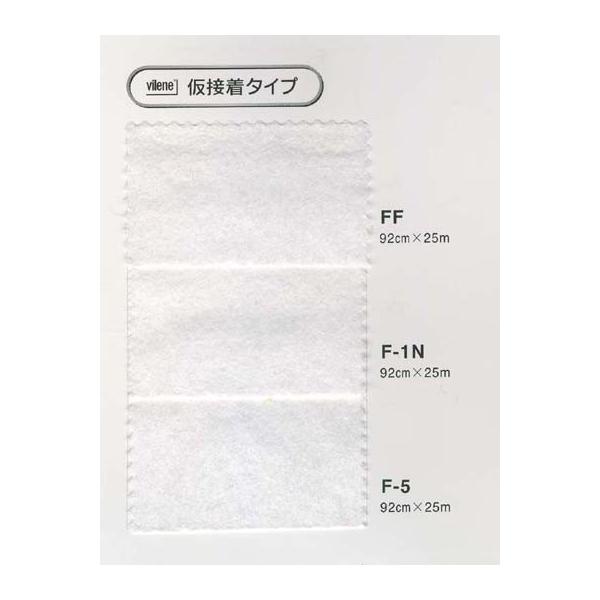 �o�C���[�� �ڒ��c ���ڒ��^�C�v 100cm×25m �������n�p F-1N �� ���[���� ���[�J�[���� ����s�� �����w��s��