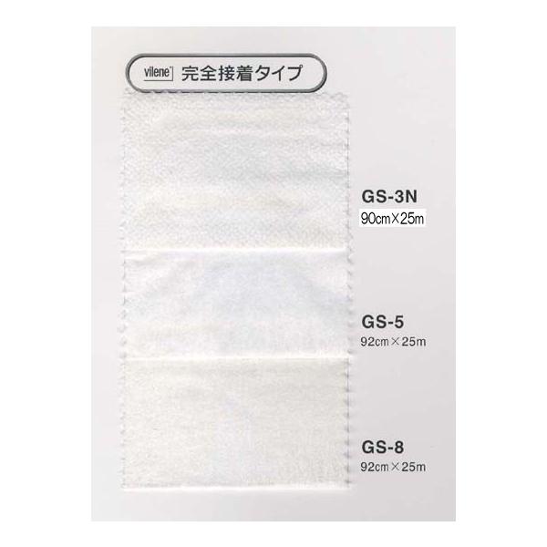 Ik} Sڒ^Cvcn GS-5 [ fޗp NmX^Cv 90cm×25m   [J[ s ws