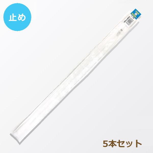 YKK t@Xi[ V[cp  2SL 190cm 5{Zbg 2SL-190BL