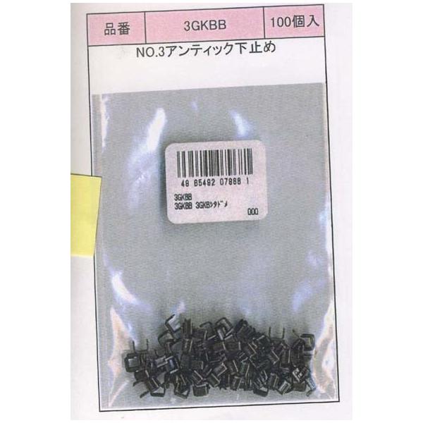 YKK t@Xi[No.3 AeB[NS[h ~ 1001 3gkbb AeBbN~