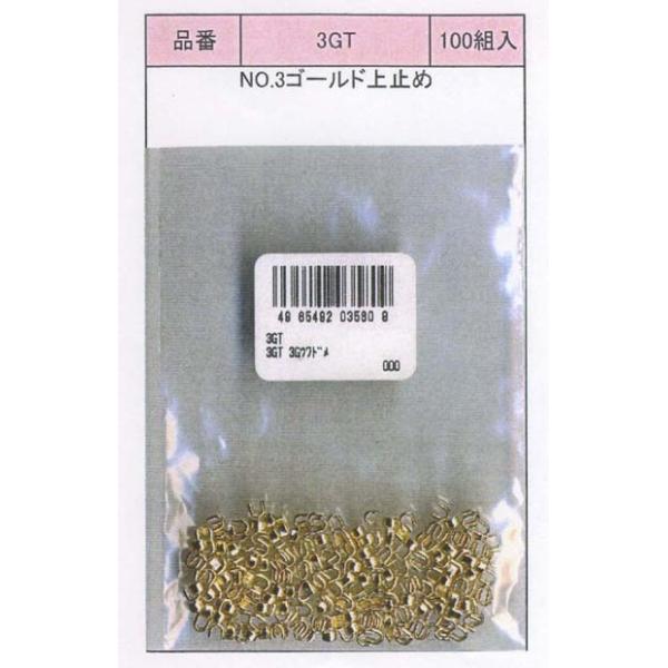 YKK t@Xi[ No.3 S[h(F) ~ 100g(200)1 3gt