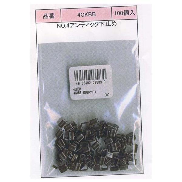 YKK t@Xi[No.4 AeB[NS[h ~ 1001 4gkbb AeBbN~