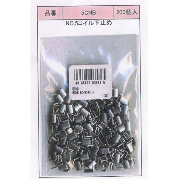 YKK No.5 RC ~ 1001 5cnb t@Xi[