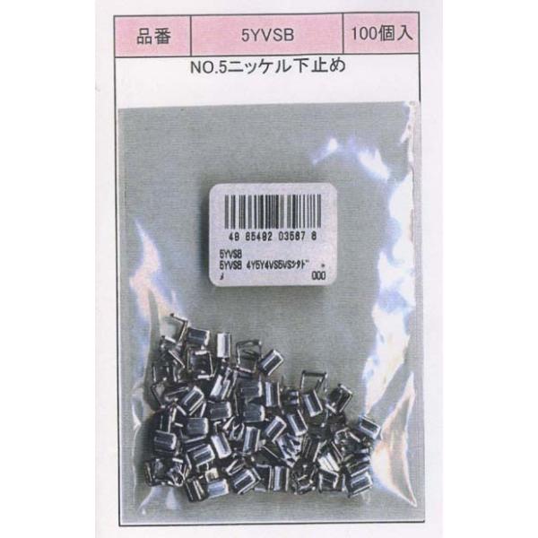 YKK t@Xi[ No.5 jbP ~ 1001 5yvsb