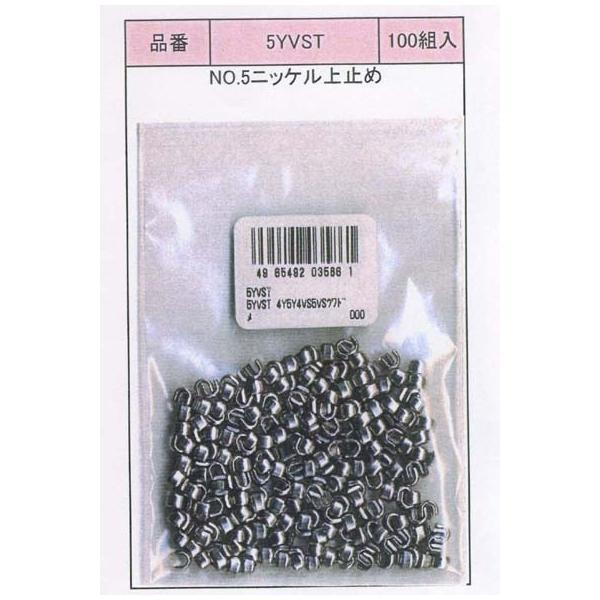 YKK t@Xi[ No.5 jbP ~ 100g(200)1 5yvst