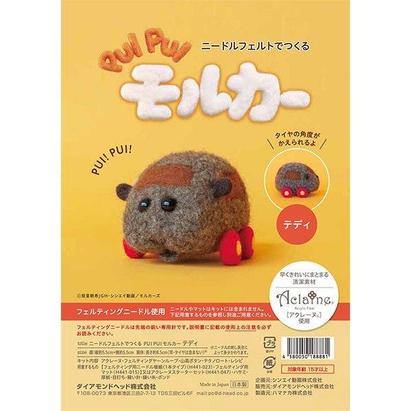 j[htFgłPUIPUIJ[Lbg rуtFgLbg n}iJ AN[k efB