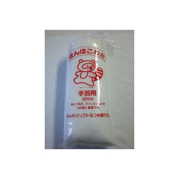 手芸綿300g : 手芸と生地の店サトウデポヤフー店 - 通販 - Yahoo
