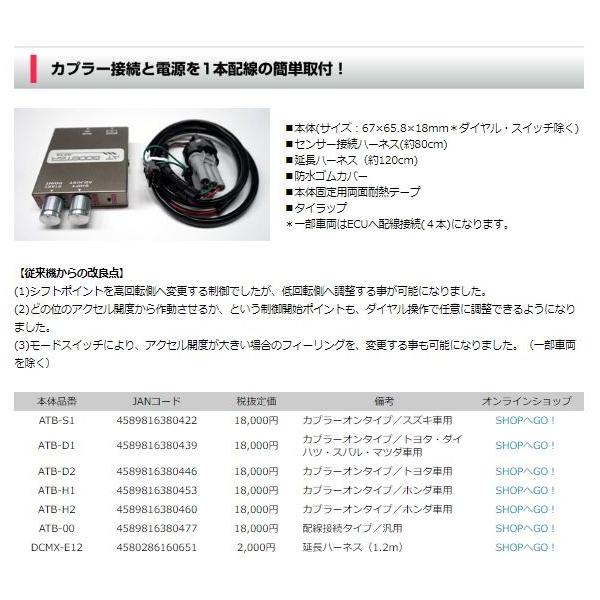 シエクル Jロード Atブースター ワゴンr 無料サンプルok Atb S1 Siecle Mh21s