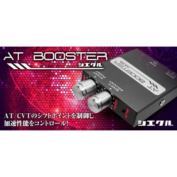 シエクル Jロード Atブースター ムーブ L150s Atb 00 Siecle Pindo Com Py