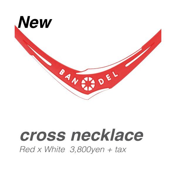 バンデル クロスネックレス レッド ホワイト Bandel 長さ40ｃｍ お得セット