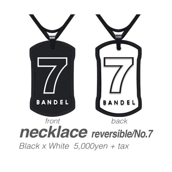 バンデル ナンバーネックレス ナンバー7 ブラック Bandel 流行 50cm ホワイト