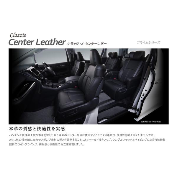 期間限定で特別価格 Clazzio センターレザー シートカバー ジムニー Jb23w クラッツィオ Es 6014