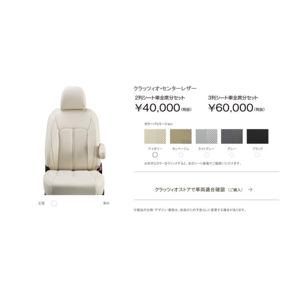 シートカバー Agh35w Clazzio Agh35w Agh30w アルファード アルファードハイブリッド クラッツィオ シートカバー Ayh30w Cnet1651 1210 ハンデルオンデマンドストア Et 1651 センターレザー Ayh30w