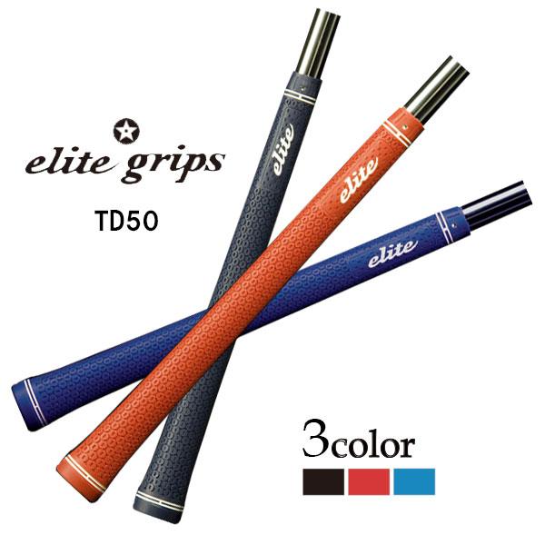 elite grips エリート グリップ ツアードミネーター TD50 バック