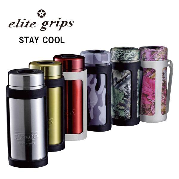 ペットボトルクーラー エリートグリップ ステイクール 500 SC-50