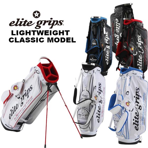 ELITE GRIPS エリートグリップ キャディバッグ 限定品 スタンド