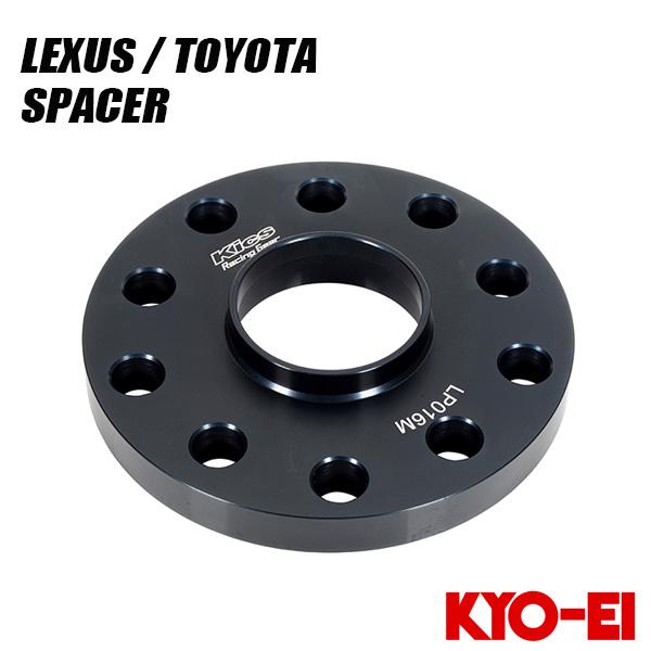 kyoさま　専用 KYO-EI キョウエイ レクサス/トヨタ ボルト車専用 スペーサー 16mm