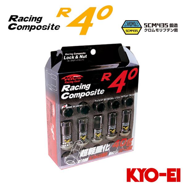KYO-EI キョウエイ レーシングコンポジット R40 ロック＆ナットセット