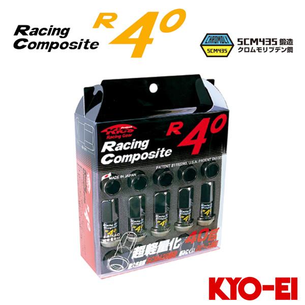 KYO-EI キョウエイ レーシングコンポジット R40 ナットセット (ナット