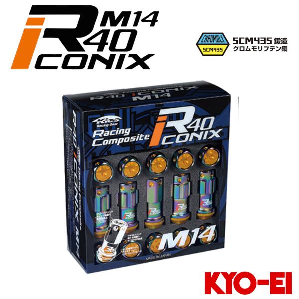 KYO-EI キョウエイ レーシングコンポジット R40 アイコニックス ロック 