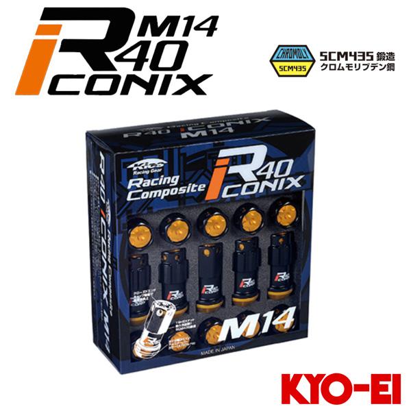 KYO-EI キョウエイ レーシングコンポジット R40 アイコニックス ロック