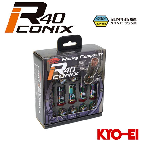 KYO-EI キョウエイ レーシングコンポジット R40アイコニックス ロック 