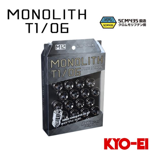 KYO-EI キョウエイ キックス モノリス T1/06 ナットセット (ナット20個