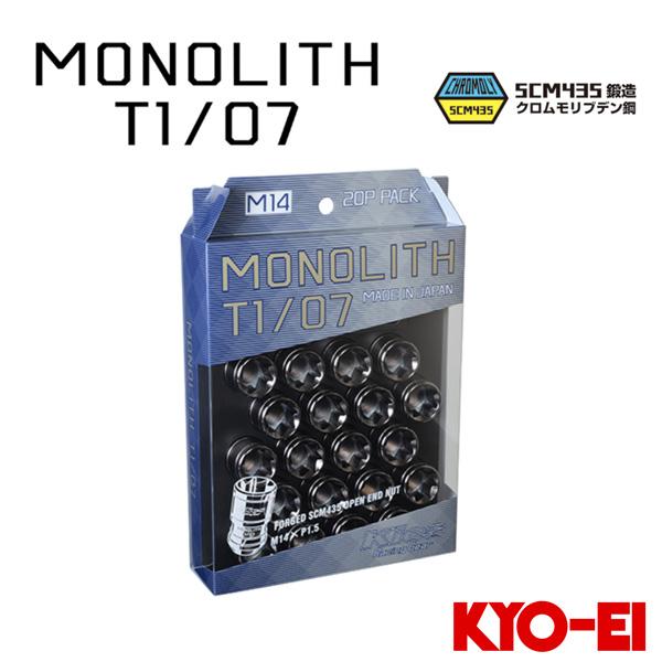 書91 Kics MONOLITH