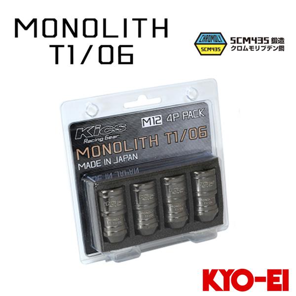 キョウエイ キックス モノリス T1/06 ナット4個セット (ナット4個) M12 