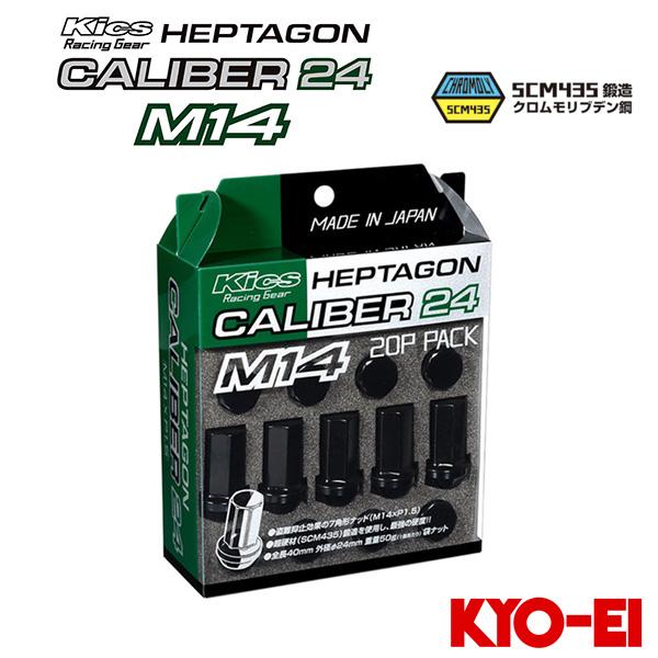 KYO-EI キョウエイ ヘプタゴンキャリバー 24 HEPTAGON CALIBER