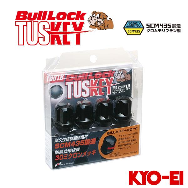 KYO-EI キョウエイ ブルロック ナット タスキー ロックナット TUSKEY 