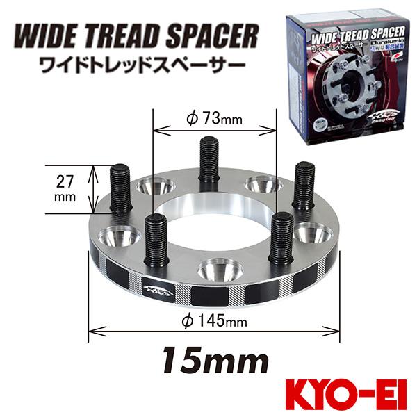 KYO-EI 協永 ワイトレ 15mm 20mm 64 φ セット ホンダ KYO-EI 協永