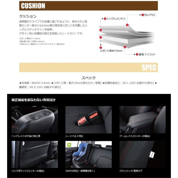 爆売り Clazzio ライン シートカバーインサイト Ze4 Eh 0348 クラッツィオ