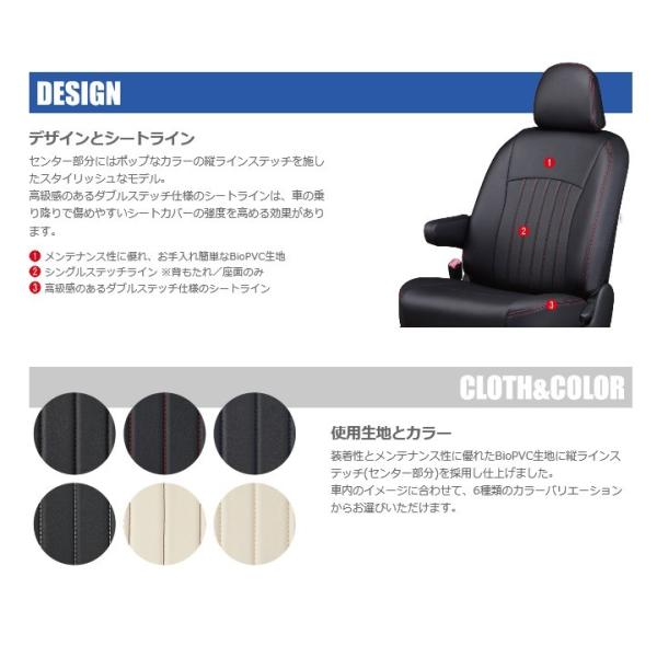 Clazzio ライン シートカバー ノート クラッツィオ 流行 Ne11 E11 En 0537