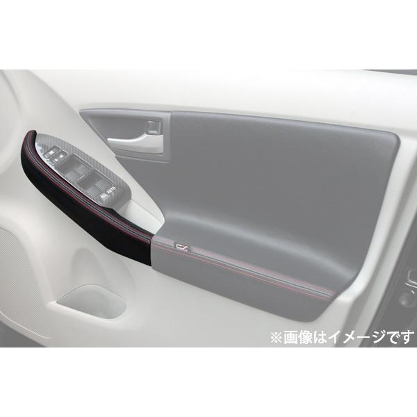スーペリア CX SUPERIOR アシストグリップパネル プリウス 30系