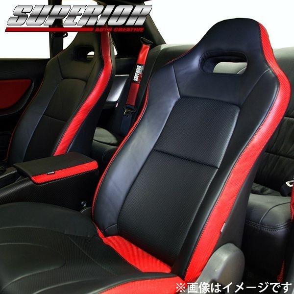 スーペリア R35エディション シートカバー フロントセット 