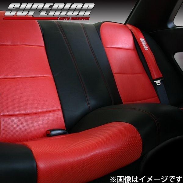 スーペリア パーフォレイトバージョン タイプZ シートカバー